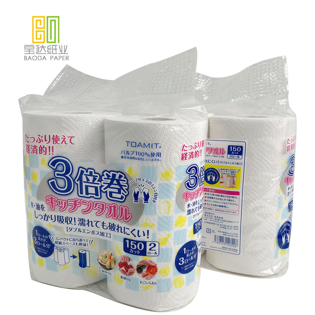 Maxi Roll 2 Ply Kitchen Paper Wood Pulp Bamboo Paper Towel 2 Rolls Pack Tissue Kitchen