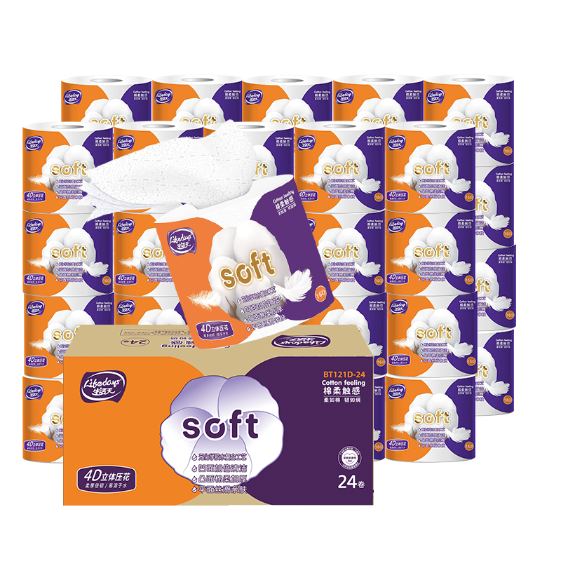 soft toilet paper