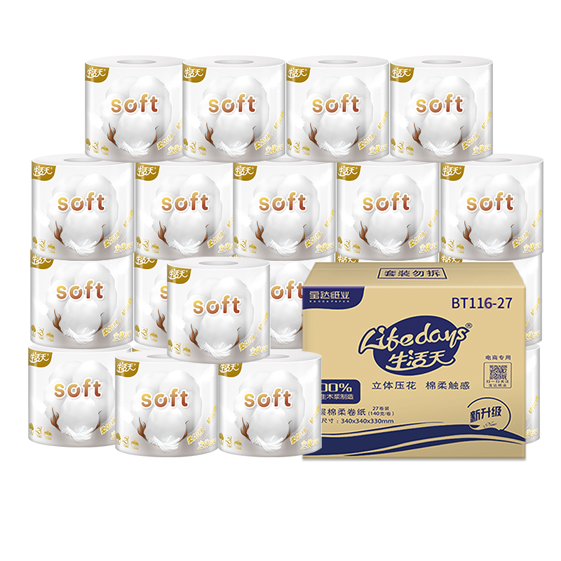 toilet paper
