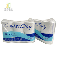 Premium Toilet Paper