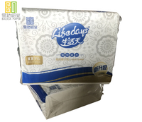 Wedding Paper Napkins