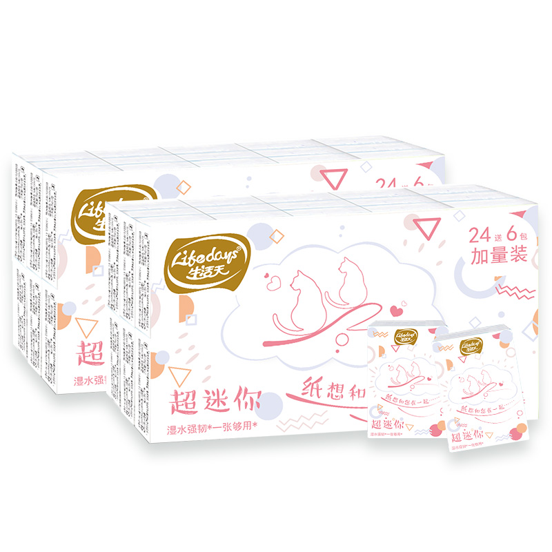 bamboo tissue paper